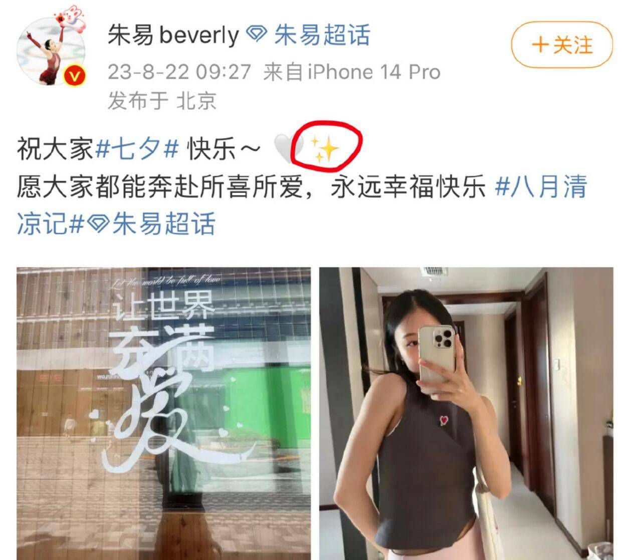 晚间本轮意甲陆续开打，世俱杯决赛精彩上演，叶师傅、7皇爷等人带来赛事解析。